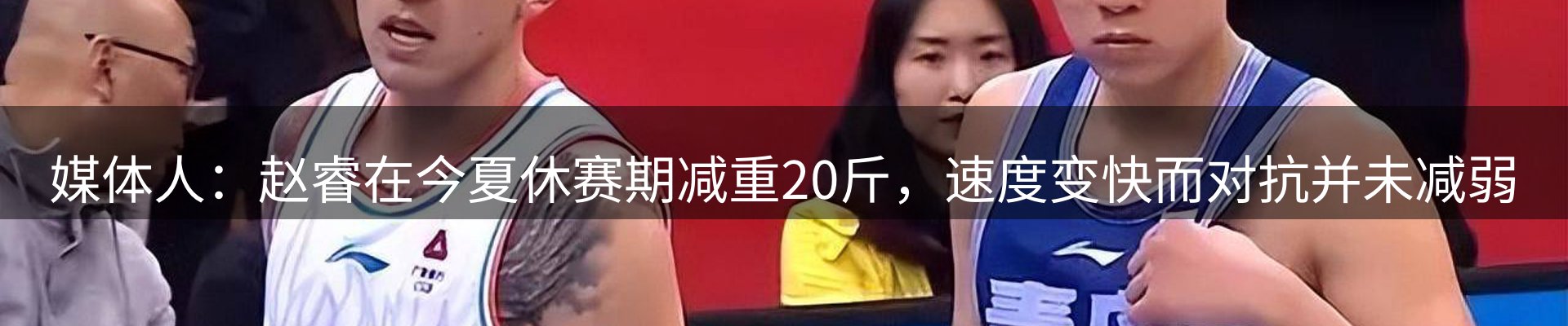 新闻风向