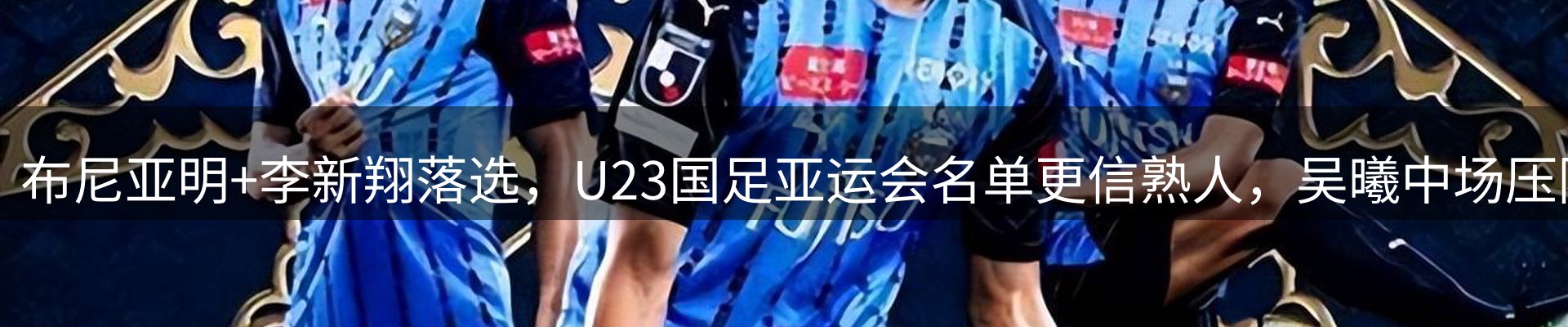 新闻风向
