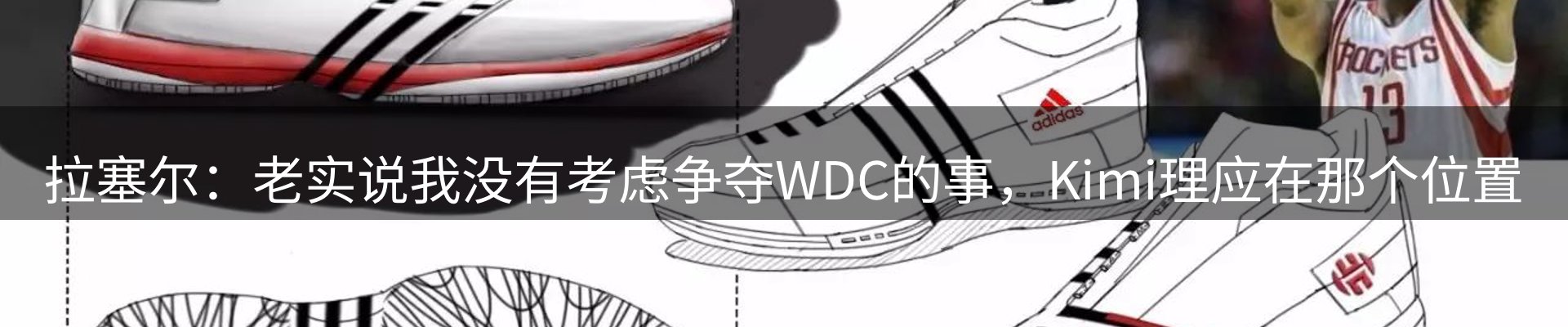 新闻风向