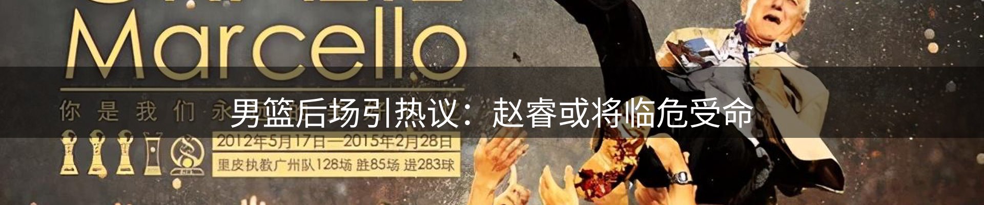 新闻风向