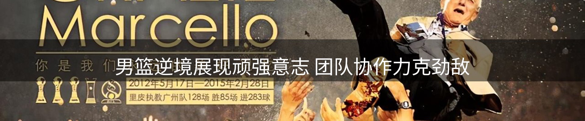 新闻风向