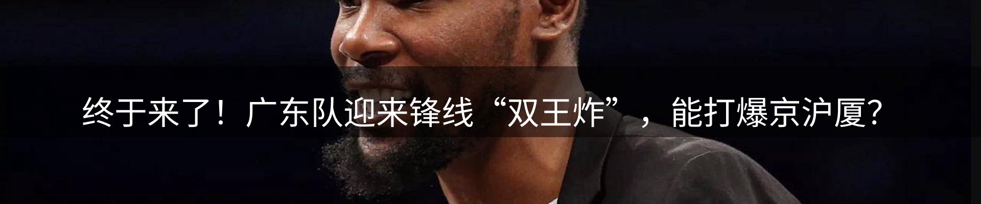 新闻风向