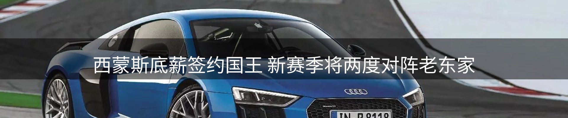 新闻风向