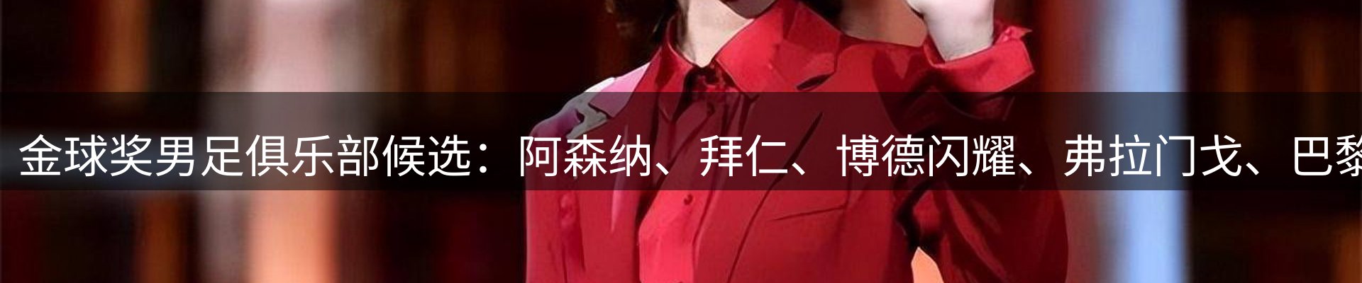 新闻风向