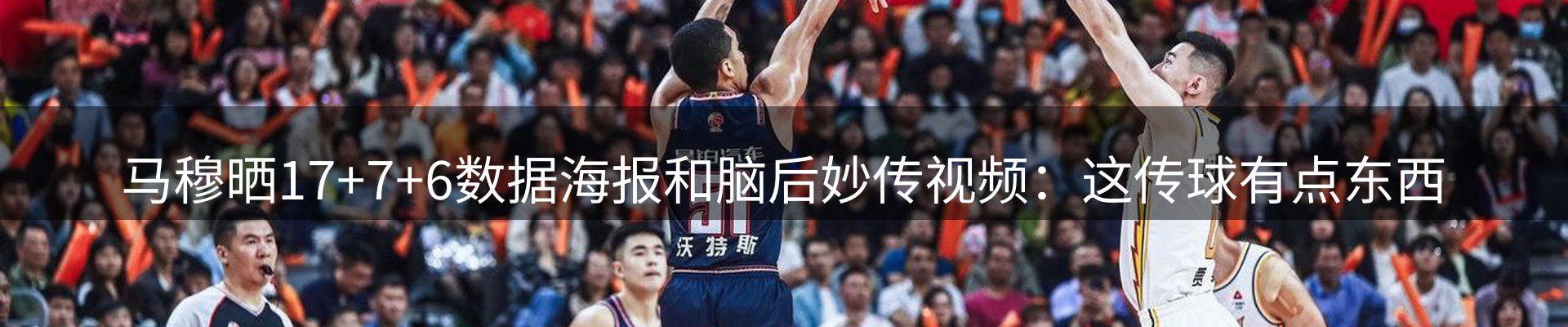 新闻风向