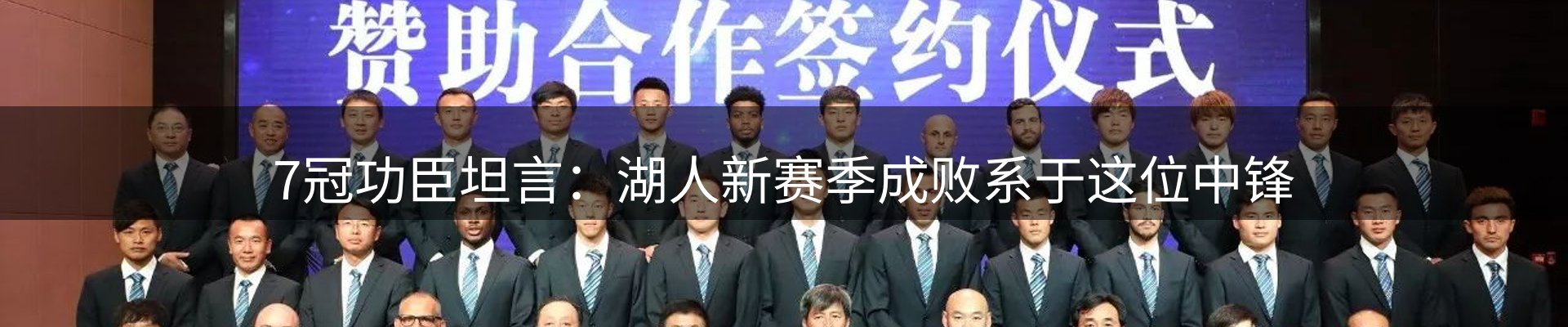 新闻风向
